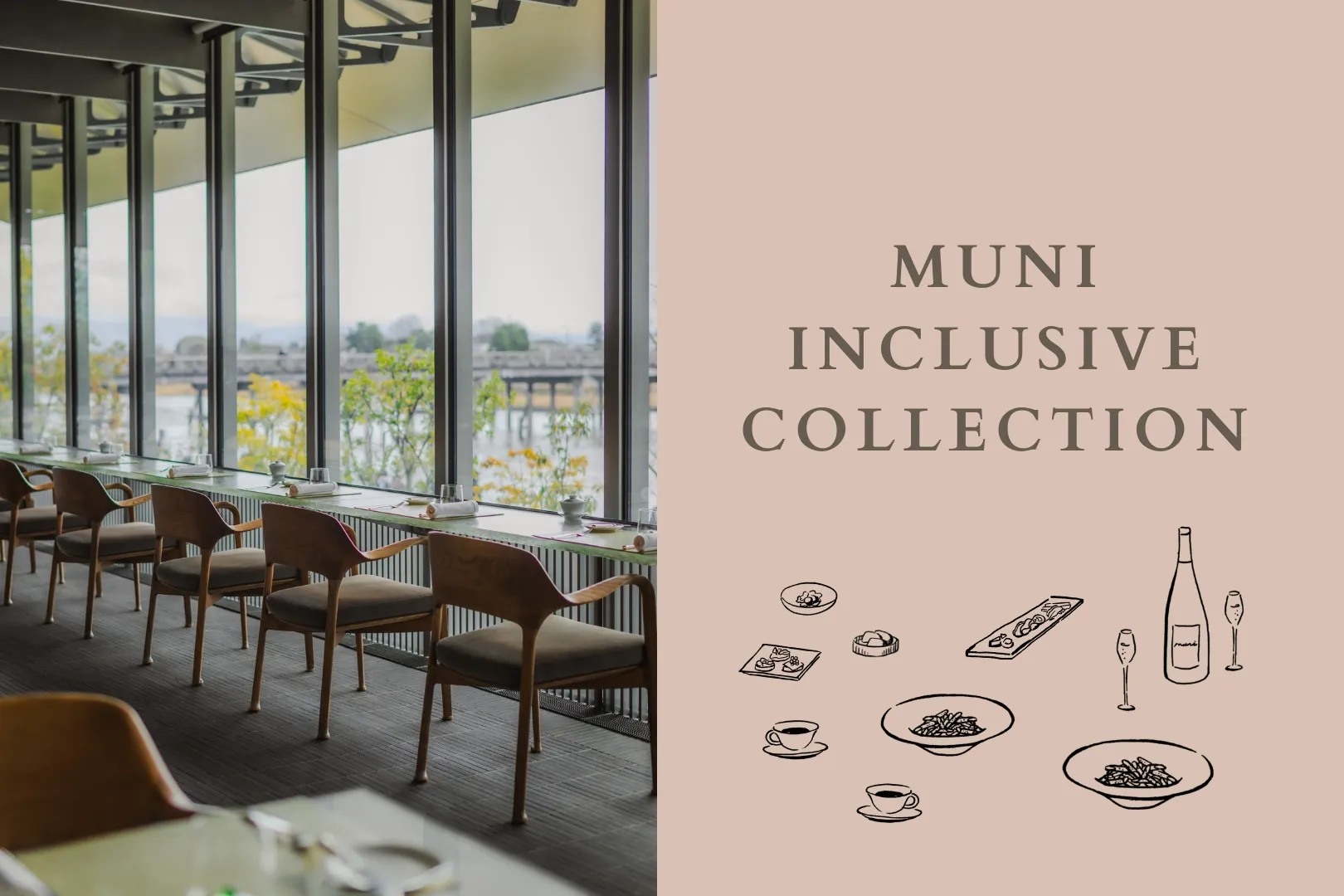 MUNI Inclusive Collection（2026年3月19日までのご予約）